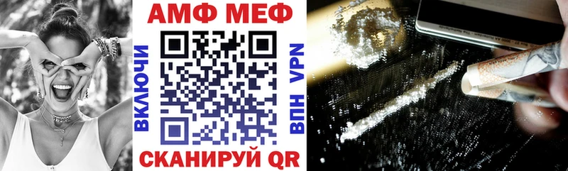 АМФЕТАМИН 98%  купить наркотики цена  Сенгилей 