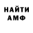 МЕТАДОН VHQ Gaetan Fillardet