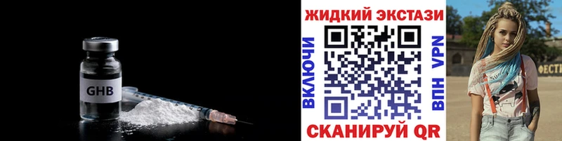Бутират 1.4BDO Сенгилей