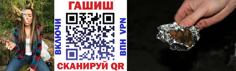 ГАШ Изолятор  mega как зайти  Сенгилей  наркошоп 
