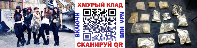даркнет сайт  Сенгилей  ГЕРОИН Афган 