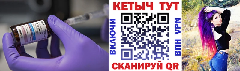 кракен ONION Сенгилей Кетамин ketamine