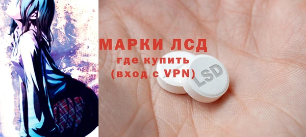 МДМА Арсеньев