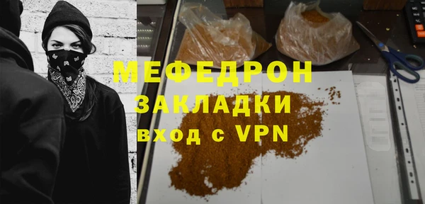 дживик Армянск