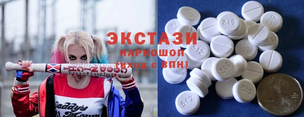 МДМА Арсеньев