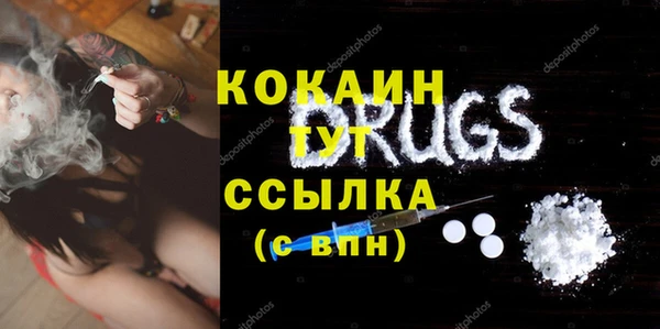 МДМА Арсеньев