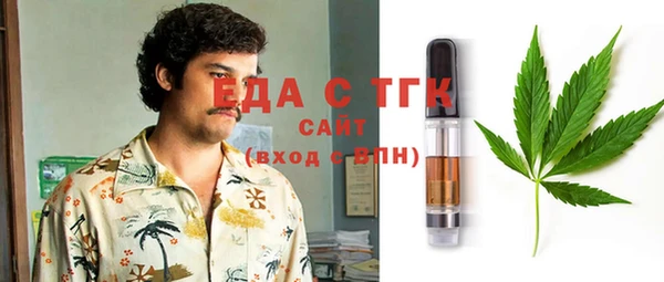 МДМА Арсеньев