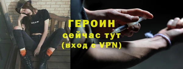 герыч Аркадак
