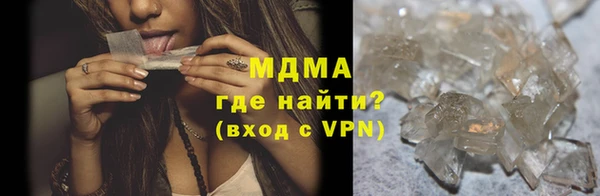 МДМА Арсеньев