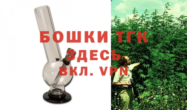 МДМА Арсеньев