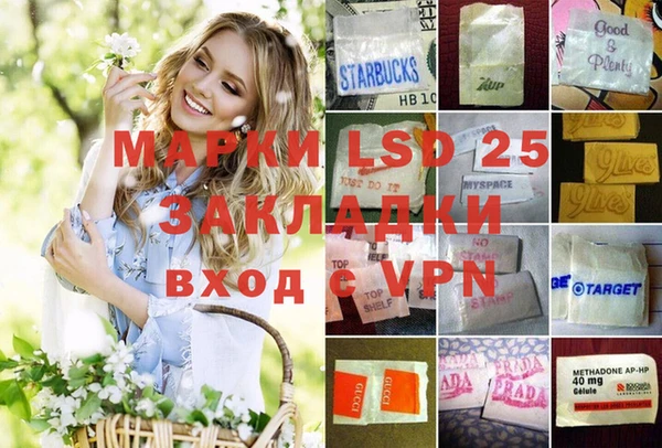 герыч Аркадак