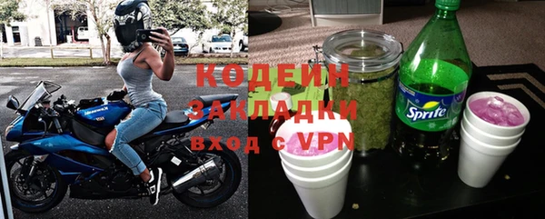 дживик Армянск