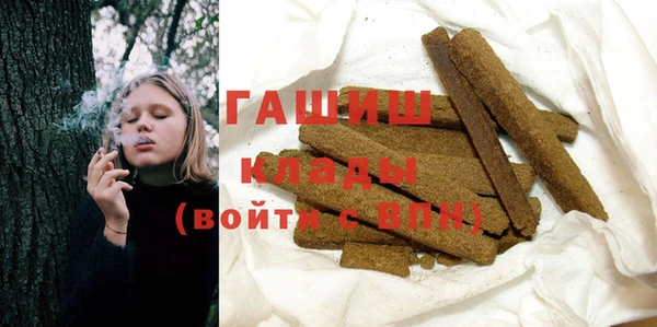 дживик Армянск