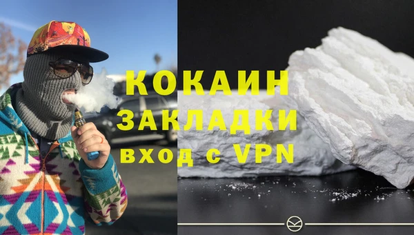 дживик Армянск