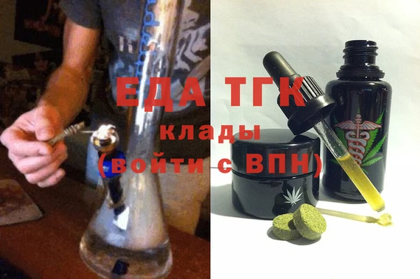 дживик Армянск