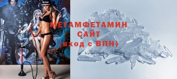 дживик Армянск