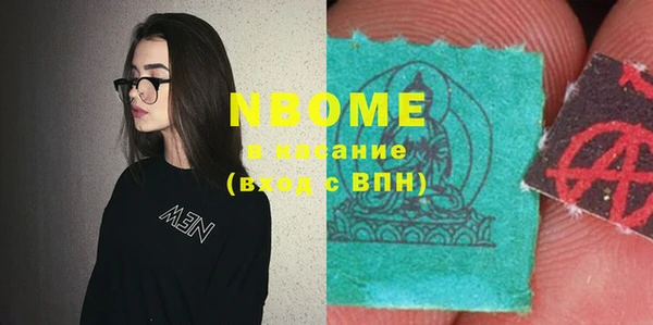 дживик Армянск