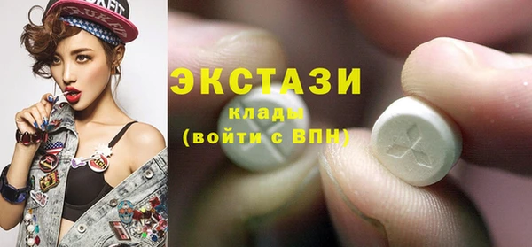 дживик Армянск