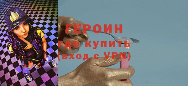 МДМА Арсеньев