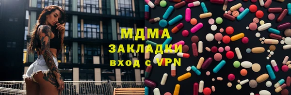 МДМА Арсеньев