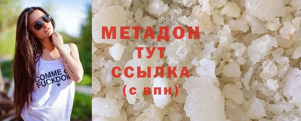 МДМА Арсеньев