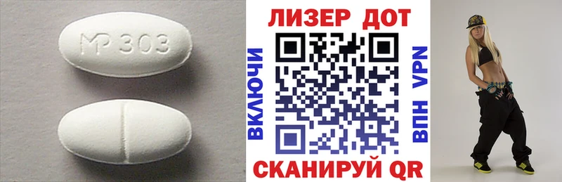 Лсд 25 экстази кислота  Сенгилей 