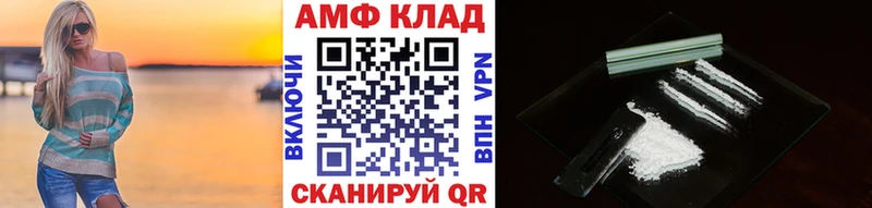 Первитин винт закладка Сенгилей
