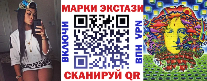 Наркотические марки 1,8мг купить наркотик Сенгилей
