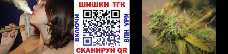 omg маркетплейс  Сенгилей  Шишки марихуана OG Kush  купить  сайты 